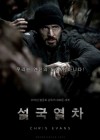Snowpiercer poster