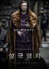 Snowpiercer poster