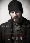 Snowpiercer poster