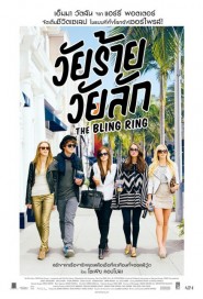 The Bling Ring poster