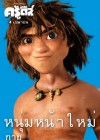 The Croods poster