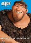 The Croods poster