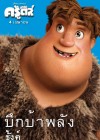 The Croods poster