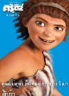 The Croods poster