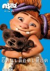 The Croods poster