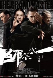 The Grandmaster poster