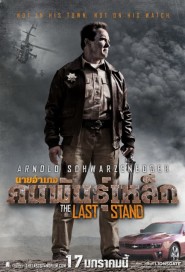 The Last Stand poster