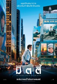 The Secret Life of Walter Mitty poster