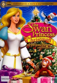 The Swan Princess Christmas poster