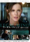 The Trials of Cate McCall poster