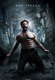 The Wolverine poster