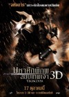 Vikingdom poster