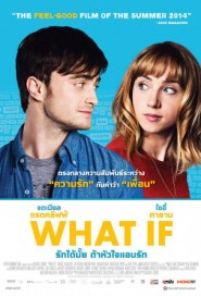 What If poster