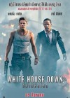 White House Down poster