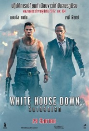 White House Down poster