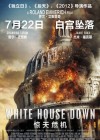 White House Down poster