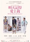 Will You Still Love Me Tomorrow? poster