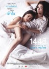 1448 รักเราของใคร poster