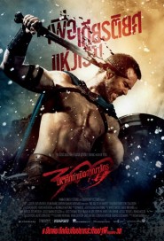 300: Rise of an Empire poster