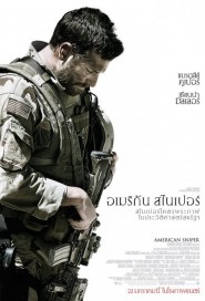 American Sniper poster