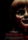 Annabelle poster