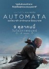 Automata poster