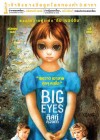 Big Eyes poster