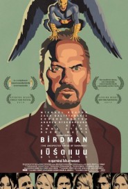 Birdman poster