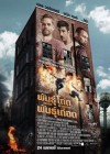 Brick Mansions poster