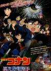 Detective Conan: The Sniper from Another Dimension poster