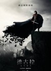 Dracula Untold poster