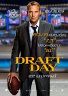 Draft Day poster