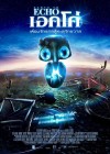 Earth to Echo poster