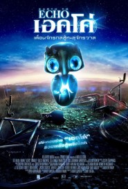 Earth to Echo poster