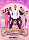 Entertainment poster