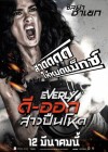 Everly poster