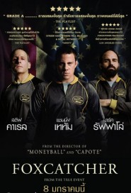 Foxcatcher poster