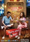 ไอฟาย..แต๊งกิ้ว..เลิฟยู้ poster