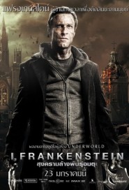 I, Frankenstein poster