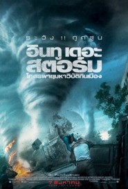 Into the Storm poster