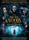 Into the Woods poster