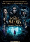 Into the Woods poster