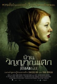 Jessabelle poster