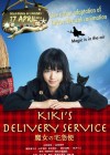 Kiki's Delivery Service poster