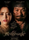 ทาสรักอสูร poster
