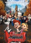 Mr. Peabody & Sherman poster