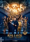 Night at the Museum: Secret of the Tomb poster