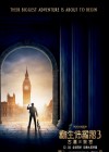 Night at the Museum: Secret of the Tomb poster