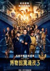 Night at the Museum: Secret of the Tomb poster