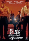 Once Upon a Time in Shanghai poster